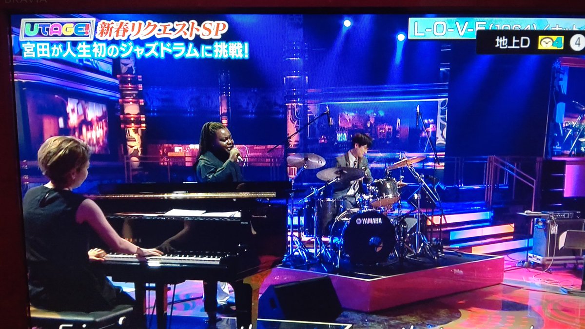 Ainowautacocoroめちclub えり Sur Twitter クリスハ一トさんとジャズドラムに初挑戦した宮田さん そしてジャズ 界のレジェンドのお二人の L O V E とってもとっても素敵でした ジャズって大人っぽくてカッコいい Utage Ainowautacocoroめちclub えり Sur Twitter クリスハ一トさんとジャズドラムに初挑戦した宮田さん そしてジャズ 界のレジェンドのお二人の L O V E とってもとっても素敵でした ジャズって大人っぽくてカッコいい Utage