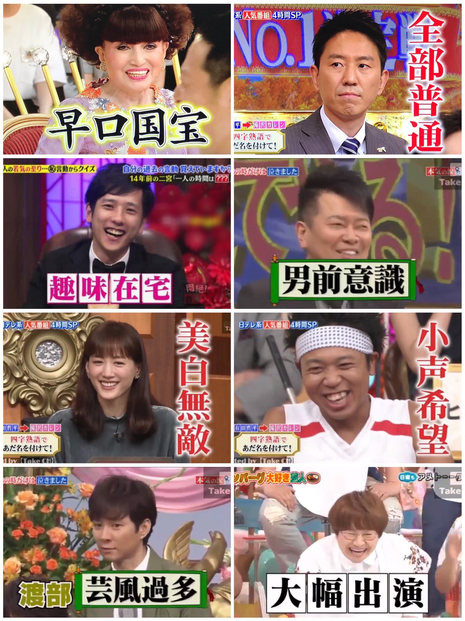 優里 Yu Riapple Twitter