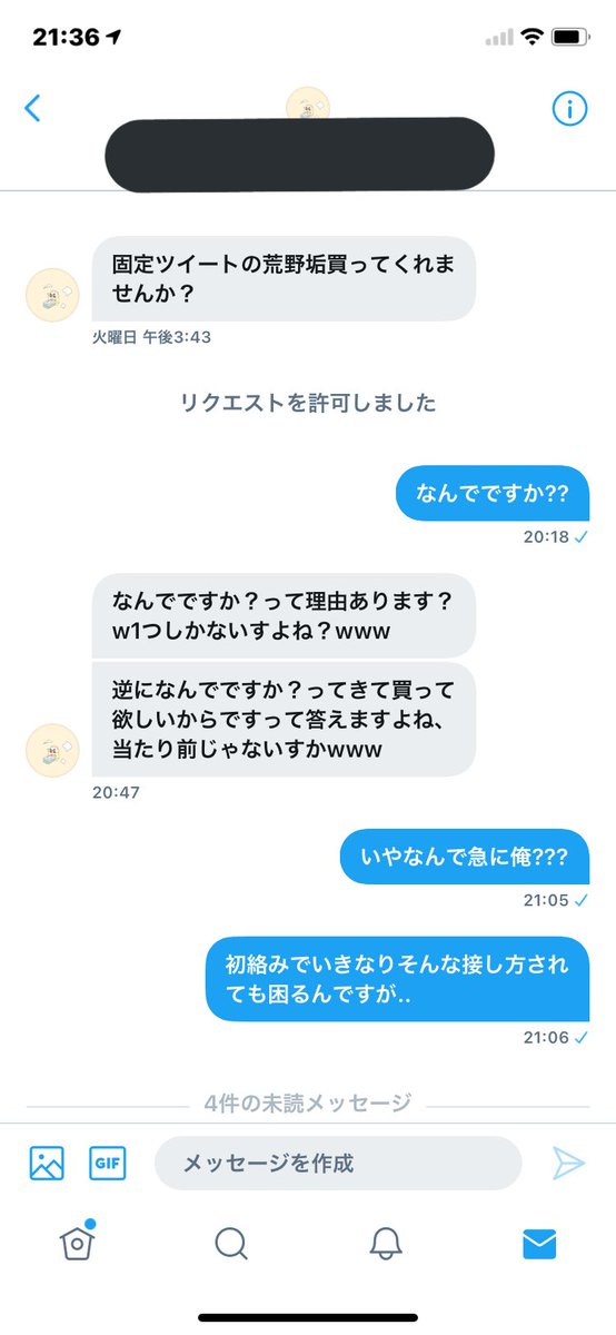 Shu_hrhr's tweet photo. え..?.????????? https://t.co/6r5IlsuX5N
