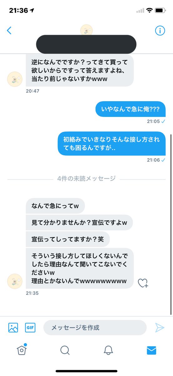 Shu_hrhr's tweet photo. え..?.????????? https://t.co/6r5IlsuX5N