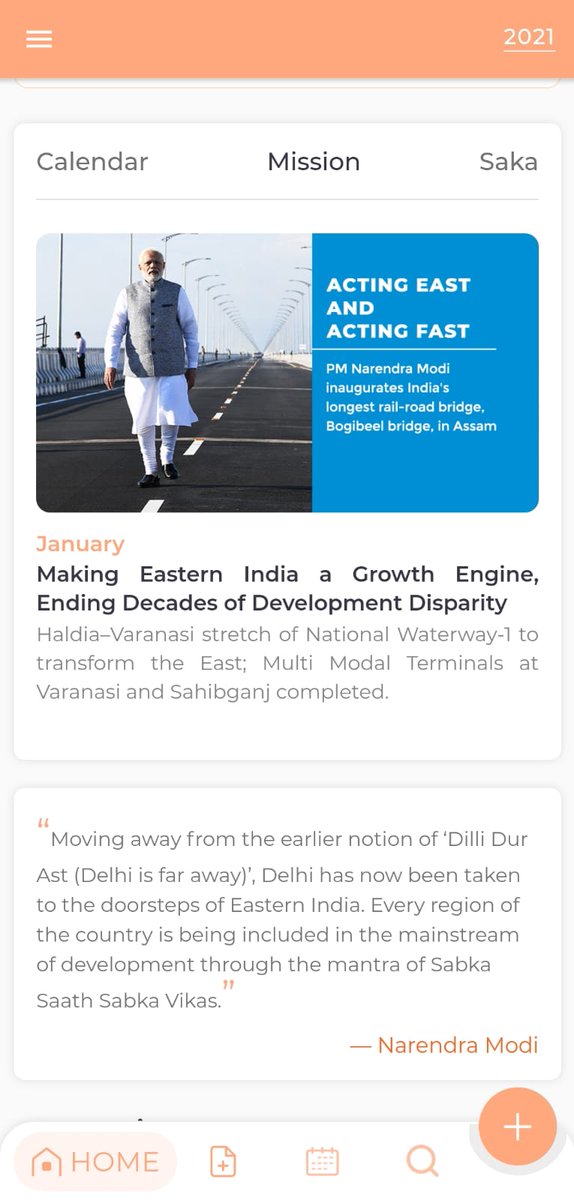 CBC_MIB's tweet photo. Union Minister @PrakashJavdekar launches #digitalcalendar and #diary app of Government of India developed by @BOC_MIB.

It is available in both iOS and android and free to use for all

Download here⬇️ 
android: https://t.co/hpVN0NaFED

iOS
https://t.co/jIhh3i0cT5 https://t.co/nOAqe9gSAP