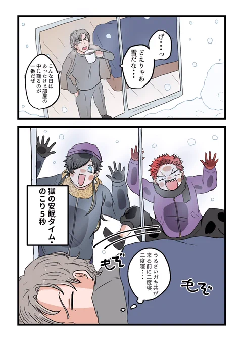まぁそりゃあ来る 