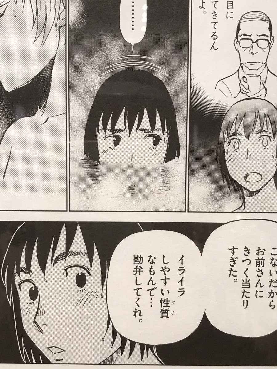 この辺、細かいところはミリペンかしら(舐めるように展示に貼りつく)? 