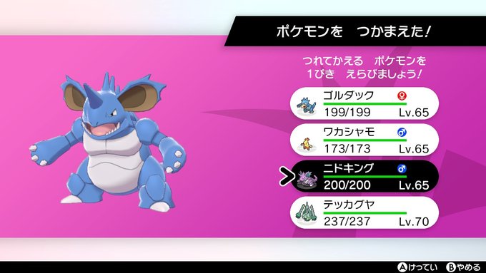 Kくん ゚さん がハッシュタグ ポケモン剣盾 をつけたツイート一覧 1 Whotwi グラフィカルtwitter分析 Kくん ゚さん がハッシュタグ ポケモン剣盾 をつけたツイート一覧 1 Whotwi グラフィカルtwitter分析