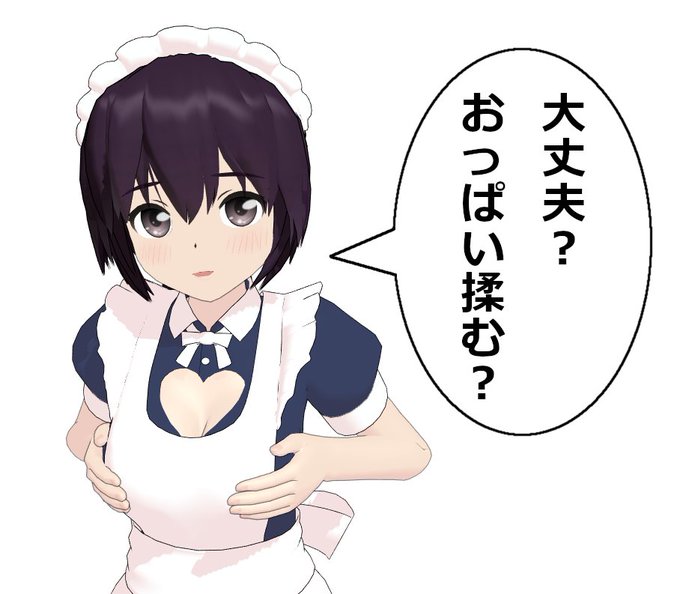 Echange Demr鈴木 Ethomemasisi 1 Whotwi Analyse Graphique Twitter Echange Demr鈴木 Ethomemasisi 1 Whotwi Analyse Graphique Twitter