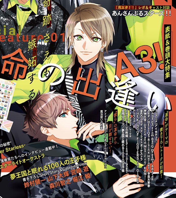 Tsuzukazu Bot Twitter