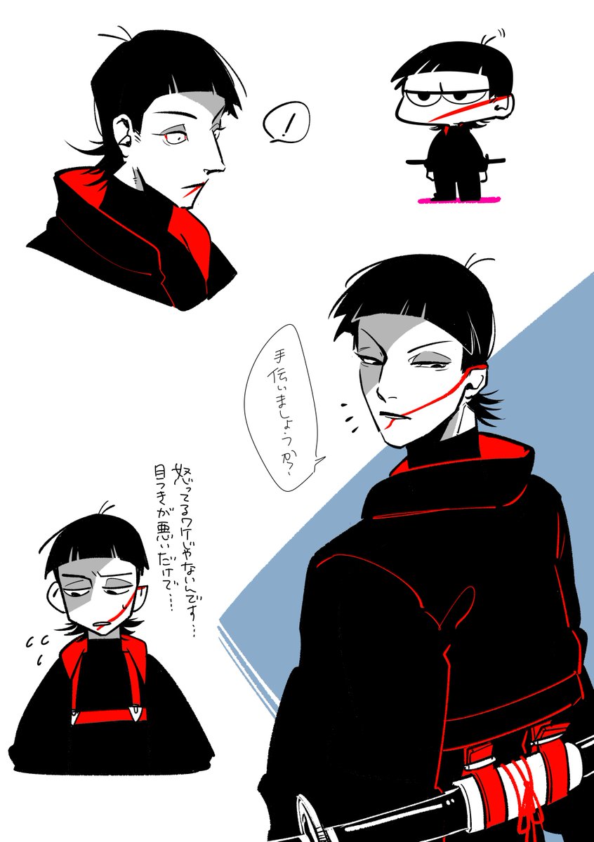 目つきが悪い～～～～

#カタナガミ_ギャラリー 