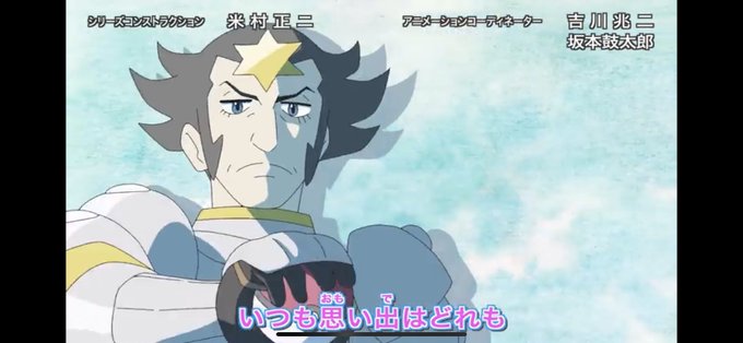 ガンピのtwitterイラスト検索結果