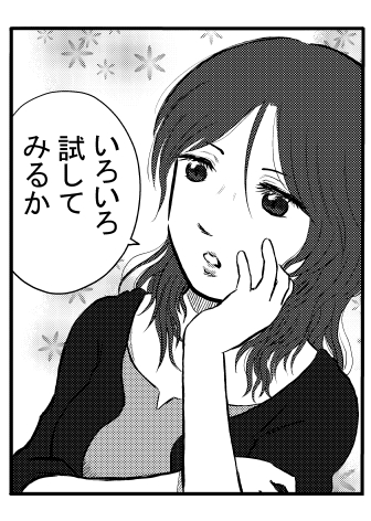 5話の「ニューモンを人間にした育成者二人」
って誰なのか自分も知らないままですが
既存キャラで予想してみると
この二人があやしいかなと思います。#漫画
