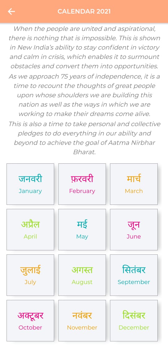CBC_MIB's tweet photo. The #DigitalCalendar launched today is in English and Hindi but from 15th January 2021 it will be available in 11 other  languages. Every month there will be a theme and its message. https://t.co/lTmjPN14OV