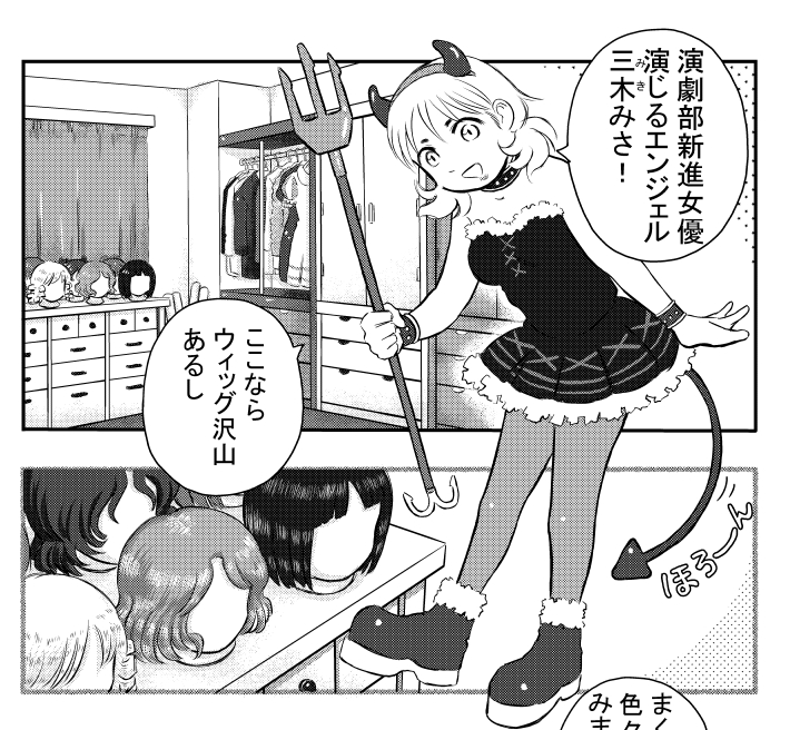 5話の「ニューモンを人間にした育成者二人」
って誰なのか自分も知らないままですが
既存キャラで予想してみると
この二人があやしいかなと思います。#漫画