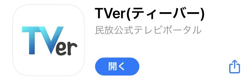 カズ レーザー 自衛隊 テレビ カズ レーザー 自衛隊 テレビ