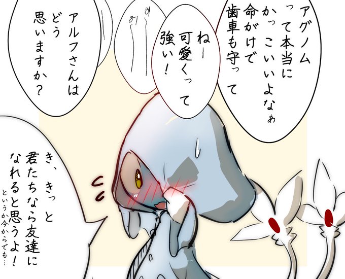 伝説ポケモンのtwitterイラスト検索結果