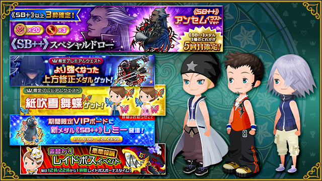 Kingdom Hearts Ux Dark Roadのニュース 最新つぶやきまとめ Androidアプリ ページ2 Applion