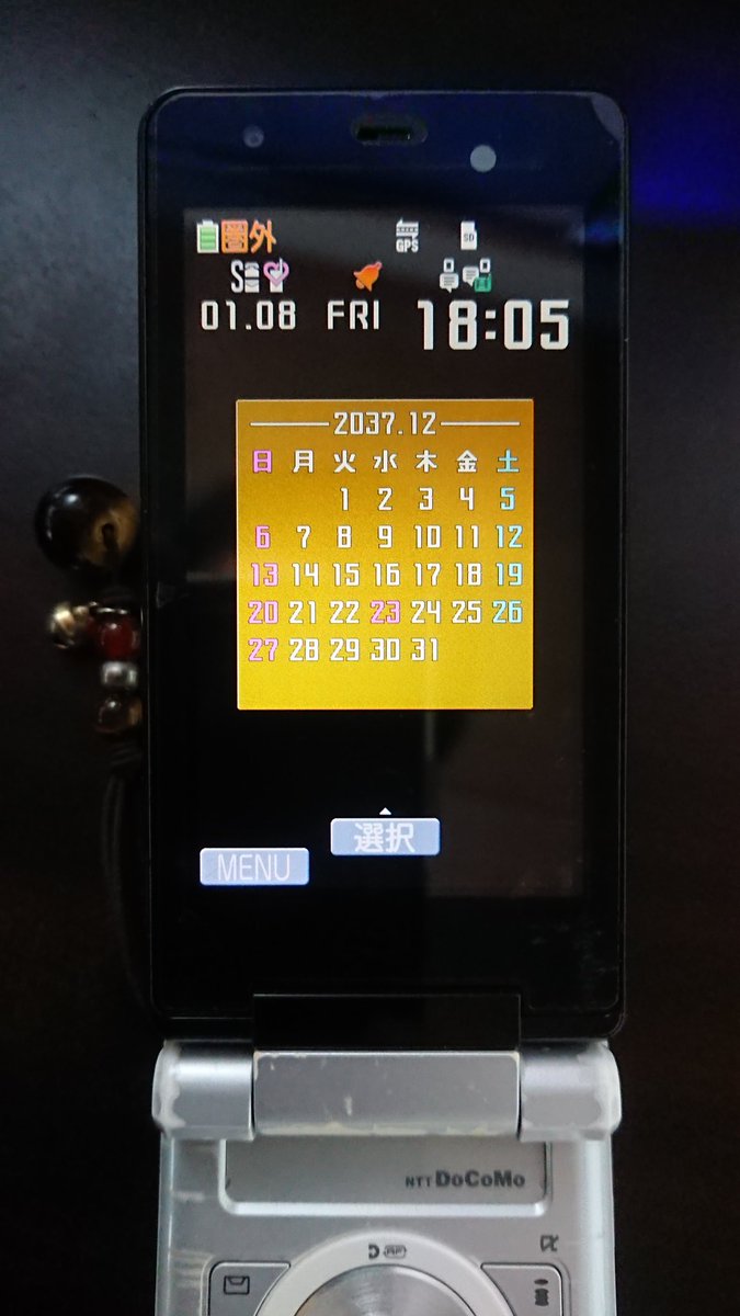 Kunai در توییتر 目覚まし時計の代わりに中古のガラケー を1台追加で買ってもいいかな という感じになってる 在宅勤務者的には気温 湿度が表示可能な置時計 アラーム機能付 が最適解な気もするけど ガラケーは ガラケーで謎に便利な存在 頑丈で電池保ちも良く