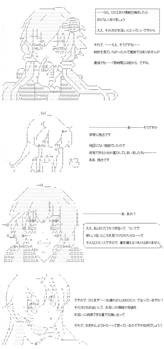 (2/2)
※Twitter 一括アップくんより送信
https://t.co/ZExgOxelDK 
