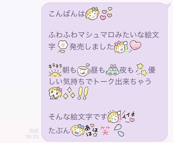 仲良しともだちのtwitterイラスト検索結果