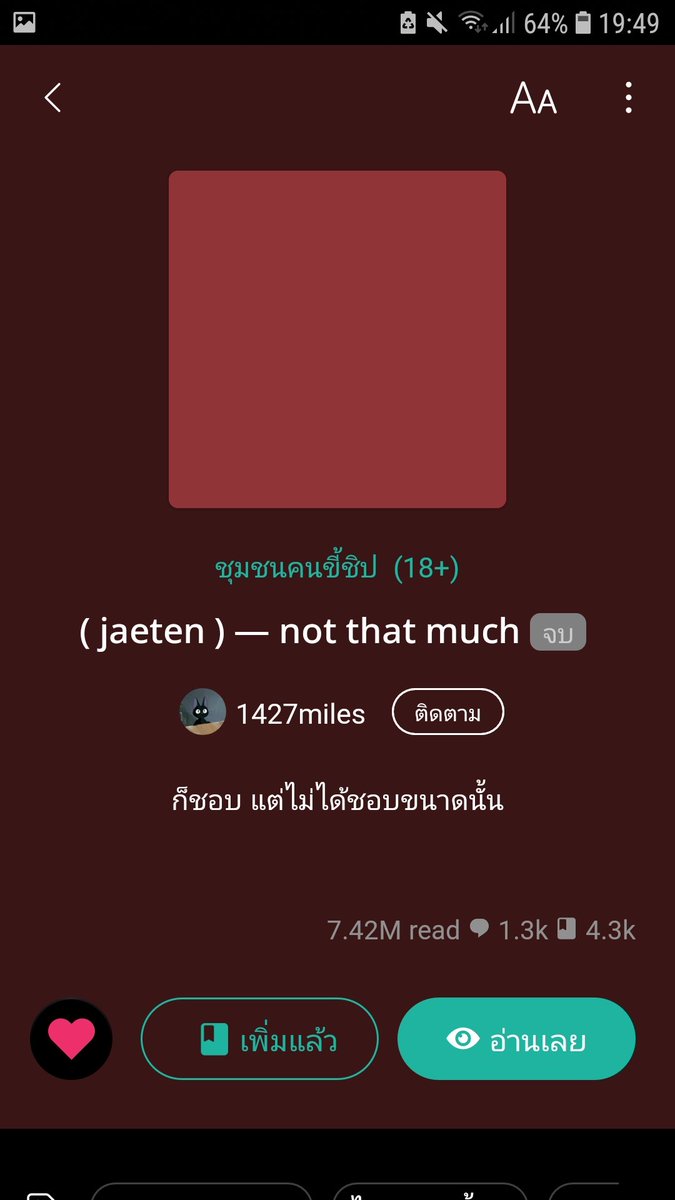 땡모. (sleep) tweet media