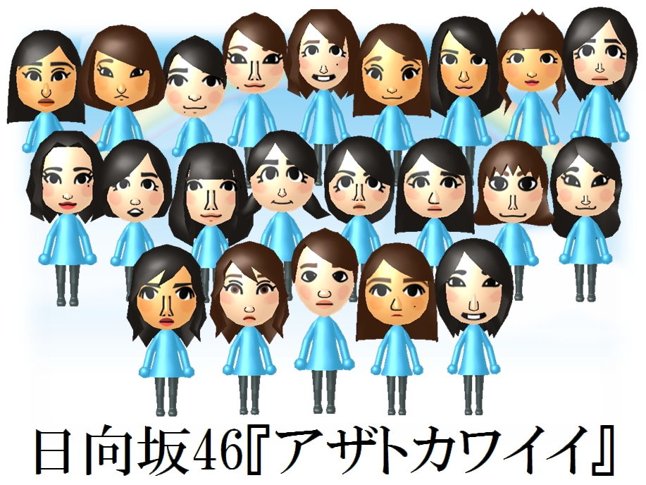 アイドルのmii工房 Idol Mii Etc Twitter