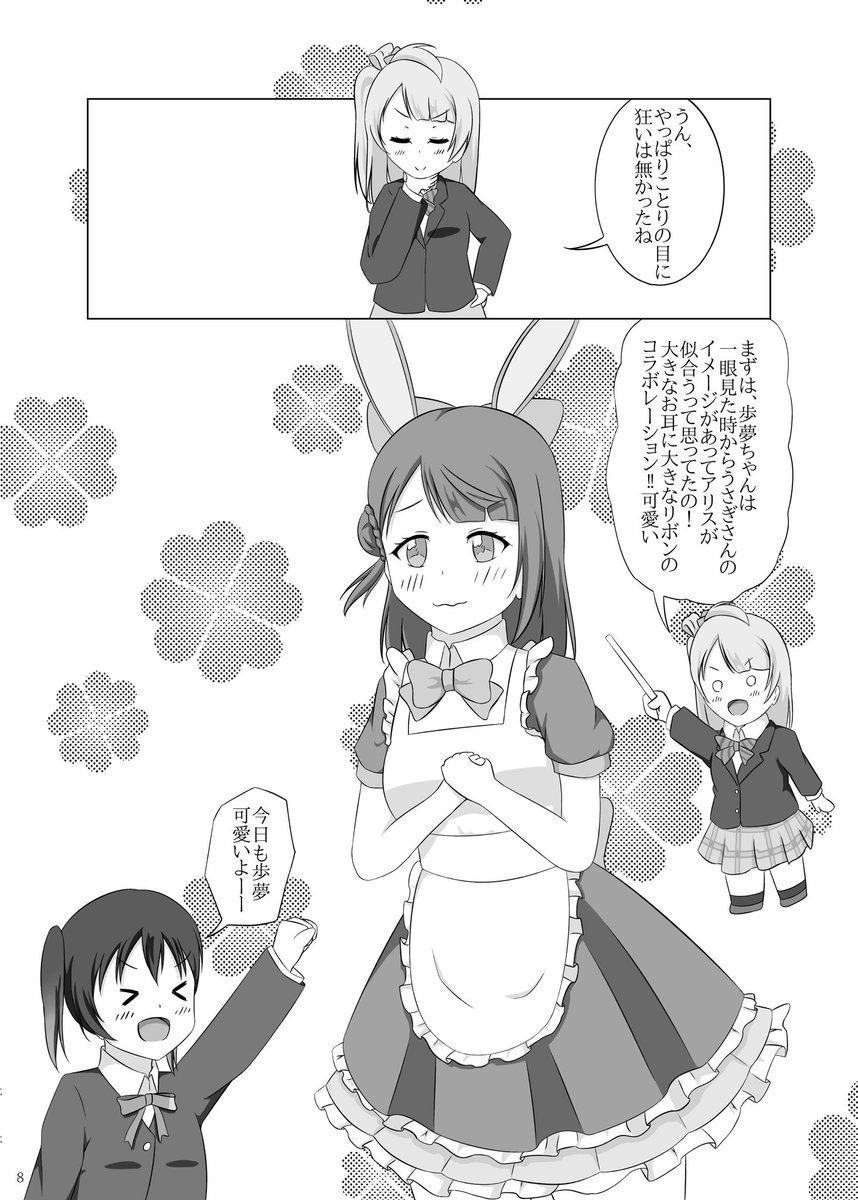 サンプル2/2 