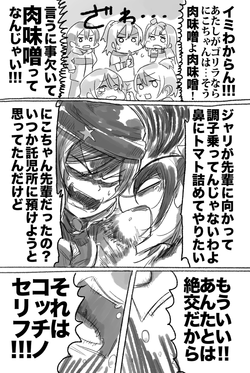 (2/7) 
