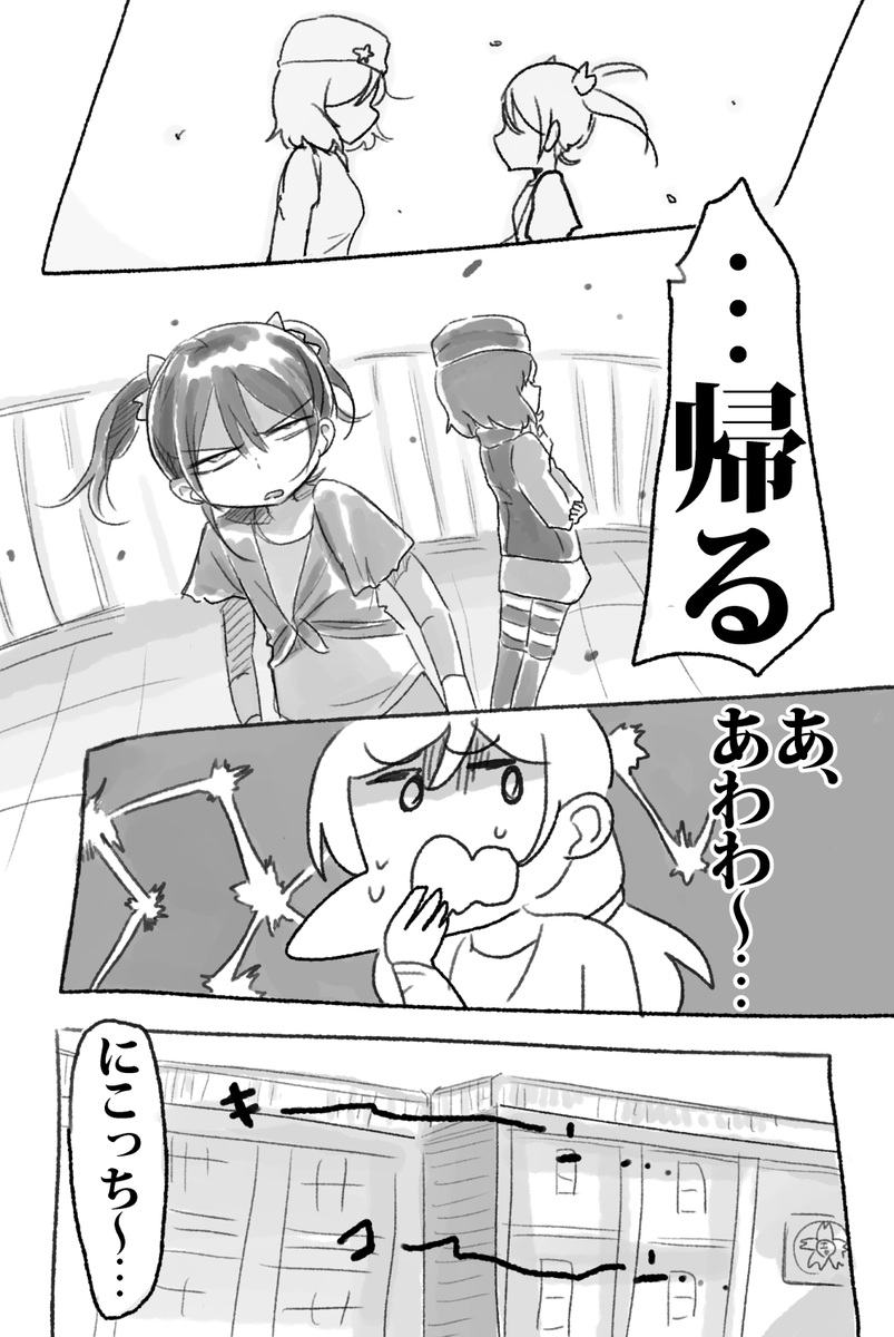 (2/7) 