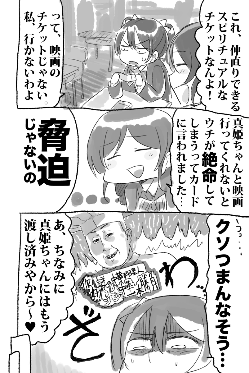 (2/7) 