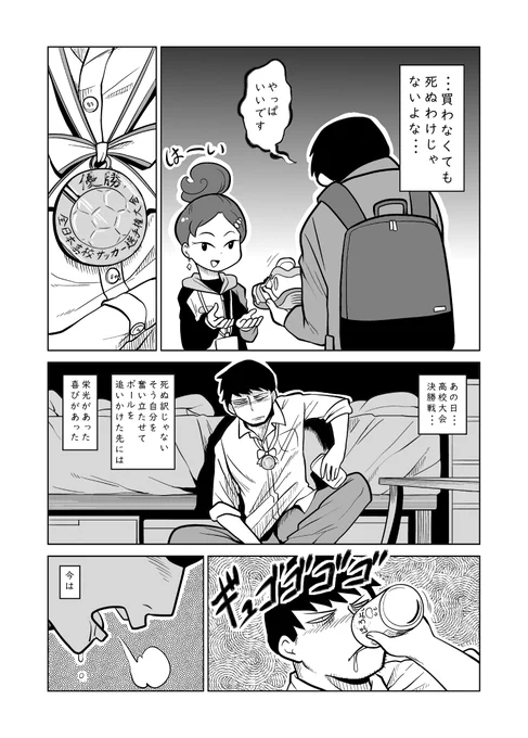 2/2
おわり 