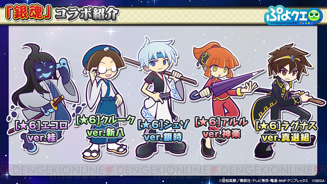 特別送料無料 銀魂コラボ 真選組 ワンピース ひざ丈ワンピース Palmettoplaza Com