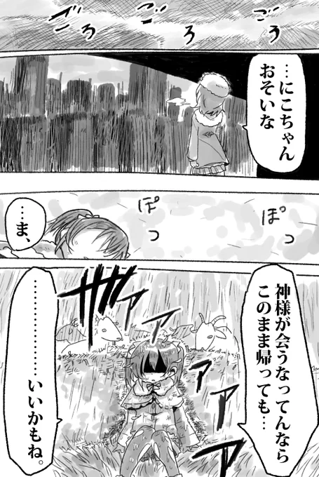 (5/7) 