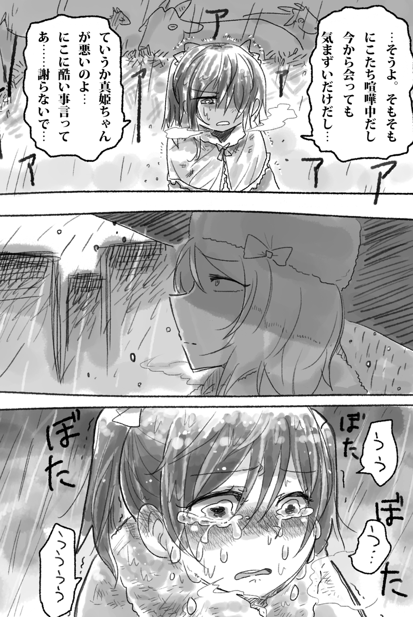 (5/7) 