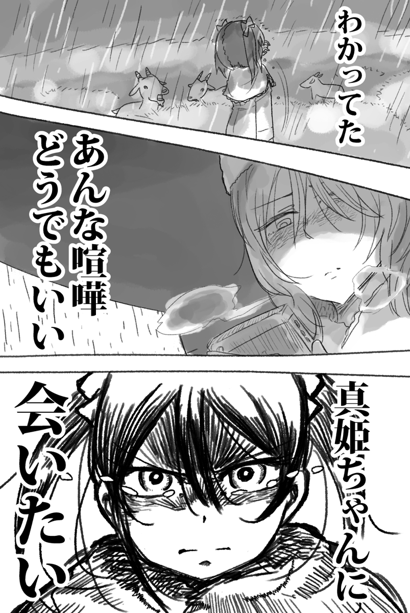 (5/7) 