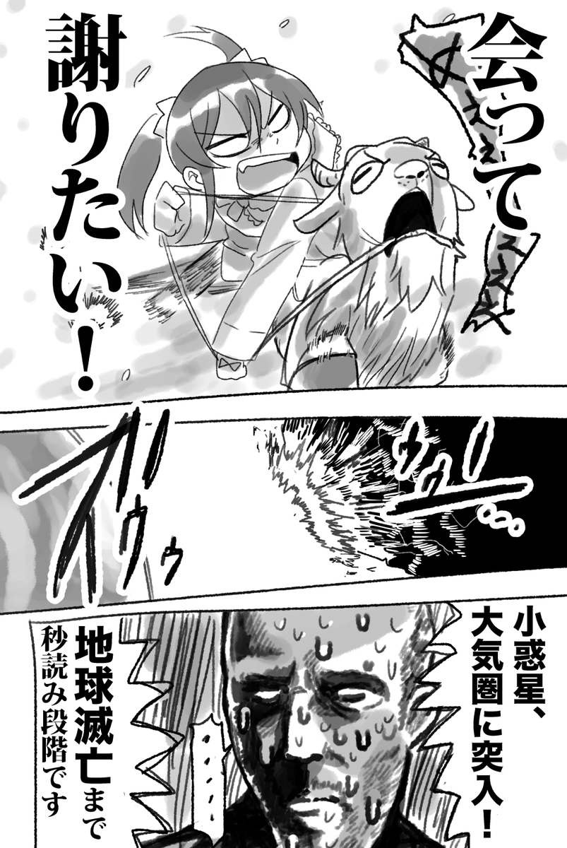 (5/7) 