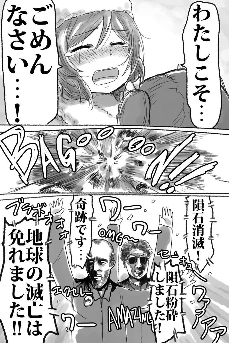 (7/7)
1月17日に新刊のほのにこ本出すのでよろしくおねがいします 