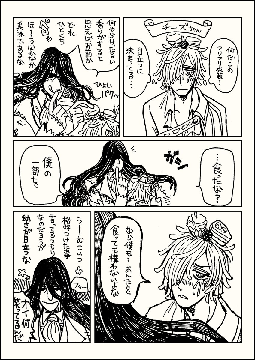【墓ヴァイ】かわいいもんはかわいい 