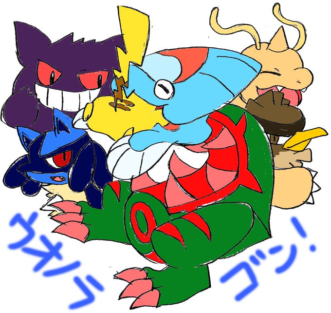 ウオノラゴンのtwitterイラスト検索結果 古い順 ウオノラゴンのtwitterイラスト検索結果 古い順