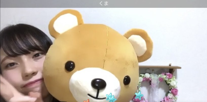 くまぴ