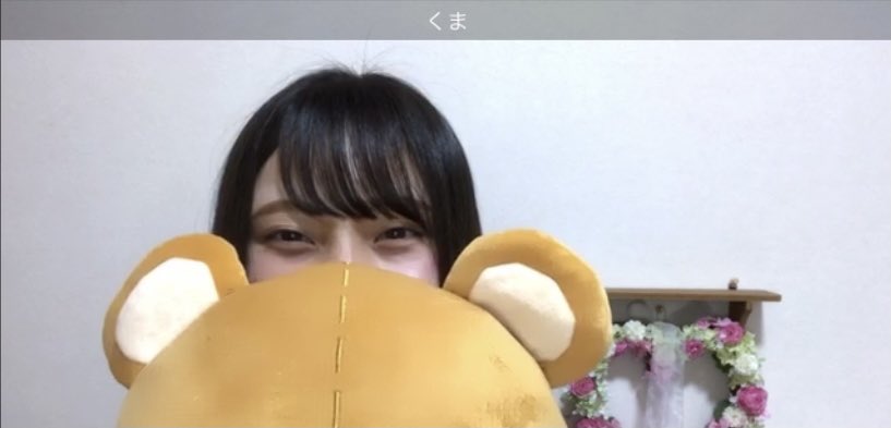 くまぴ