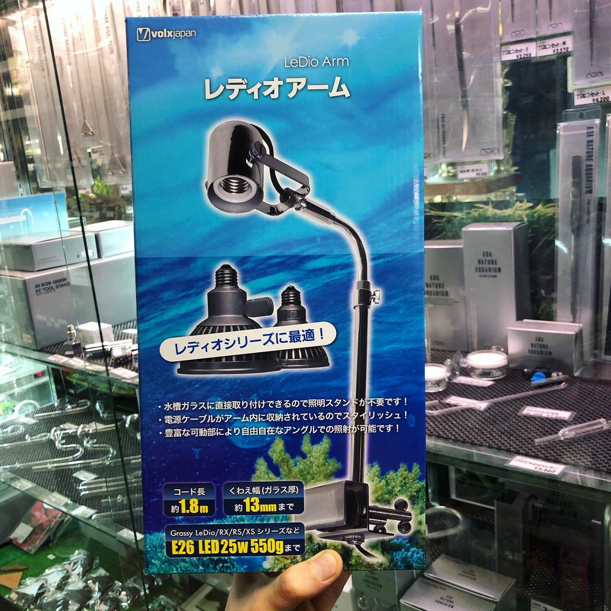 グラッシーレディオ グラッシーレディオ