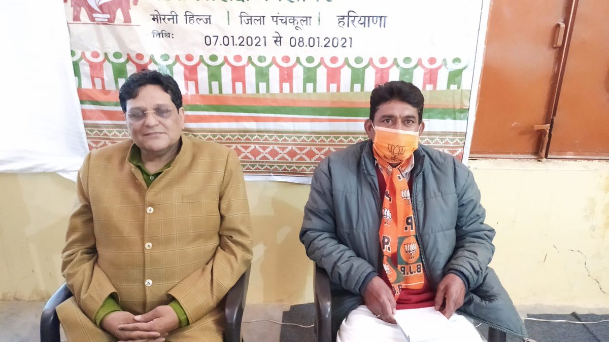 vishalsethpkl's tweet photo. मण्डल प्रशिक्षण वर्ग मोरनी मण्डल || मोरनी के कार्यकर्ताओं से मिलना हमेशा एक सुखद अनुभव देता है || https://t.co/jCCsEDn1YZ