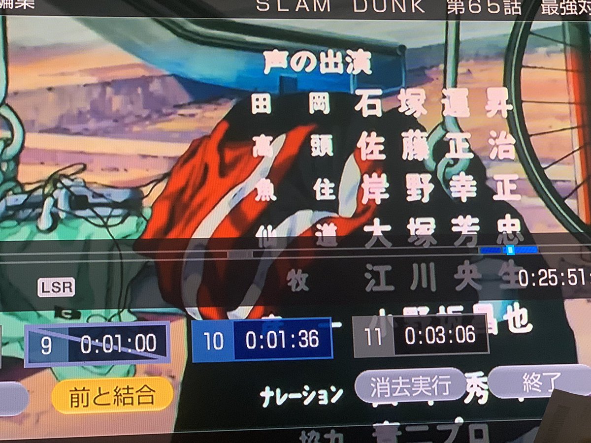 スラムダンク劇場版