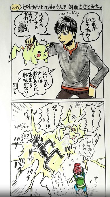 ハイド 漫画 家 ときめき サンデー ジキルとハイドに恋した私 Hyde Jekyll Me のあらすじ 韓流no 1 チャンネル Amp Petmd Com ハイド 漫画 家 ときめき サンデー ジキルとハイドに恋した私 Hyde Jekyll Me のあらすじ 韓流no 1 チャンネル Amp Petmd Com