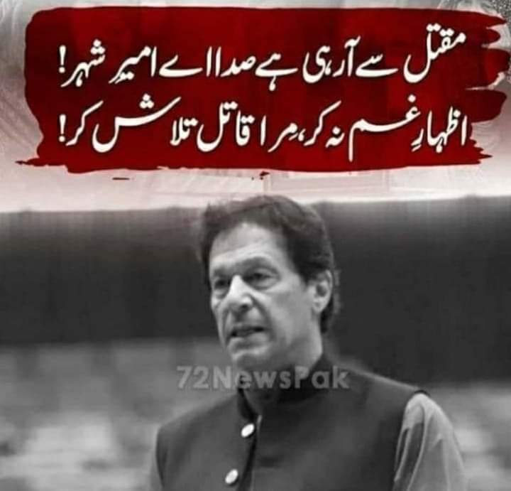 Ehsan31311's tweet photo. #__مقتل سے آرہی ہیں صدا اے امیر شہر۔۔۔!
اظہار غم نہ کر، میرا #__قاتل تلاش کر۔۔۔!
#hazaragenocide #HazaraLivesMatter #HazaraKoJeenayDo #PTIGovernment #ShiaHazaraCallsPMIK https://t.co/y7Lvy32iDc