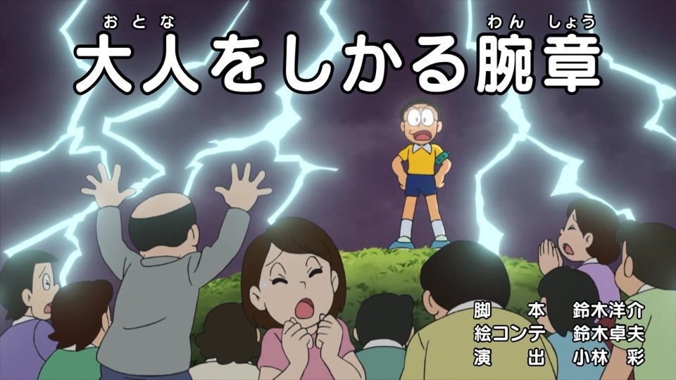 datenimation's tweet photo. Doraemon Episode 622 Subtitle Indonesia

Tonton online atau download di https://t.co/P5J2sJYuge https://t.co/k5Pkg6pOfx