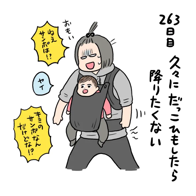 日記✍️夜中の格闘はちちを飲むだの飲まないだの布団に登るだの登らないだのまくらをよこせだのとかそんな感じです 