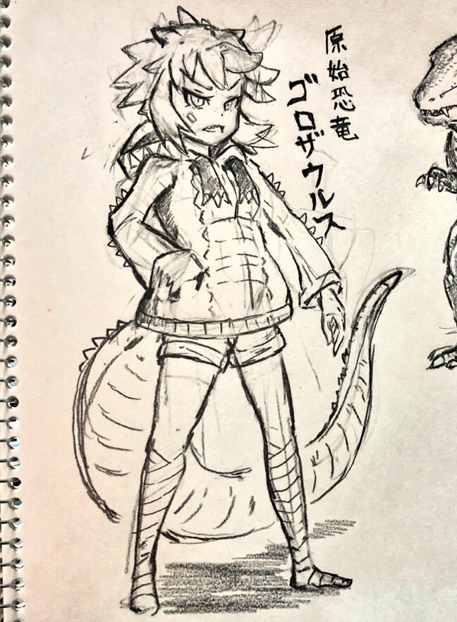息抜きで擬人化
個人的にゴロザウルスは昭和怪獣の中でも特に好きで怪獣感と恐竜感が絶妙で非常にバランスが良いと思います。安丸信行さんの造形怪獣はどれも愛嬌がありますよね。
#怪獣擬人化 