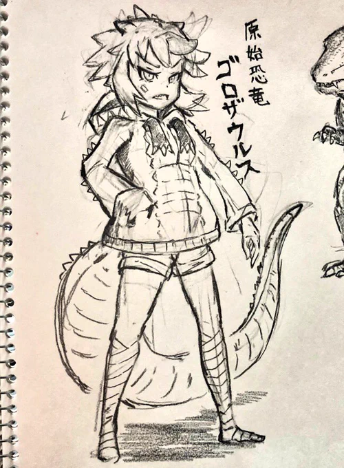 息抜きで擬人化
個人的にゴロザウルスは昭和怪獣の中でも特に好きで怪獣感と恐竜感が絶妙で非常にバランスが良いと思います。安丸信行さんの造形怪獣はどれも愛嬌がありますよね。
#怪獣擬人化 