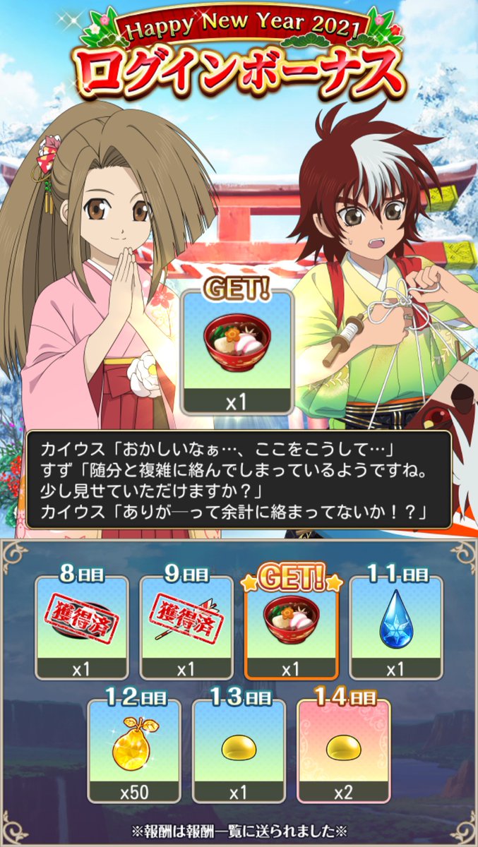 カイウス クオールズ Twitter Search