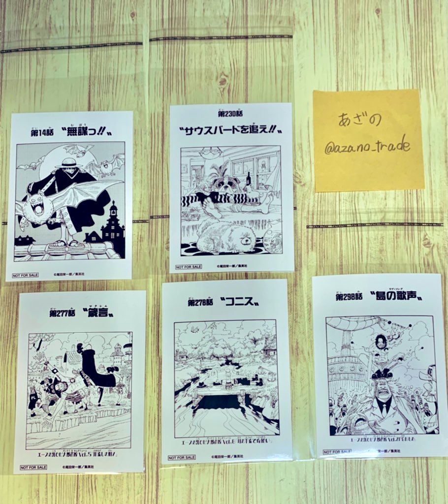 あざの on X: