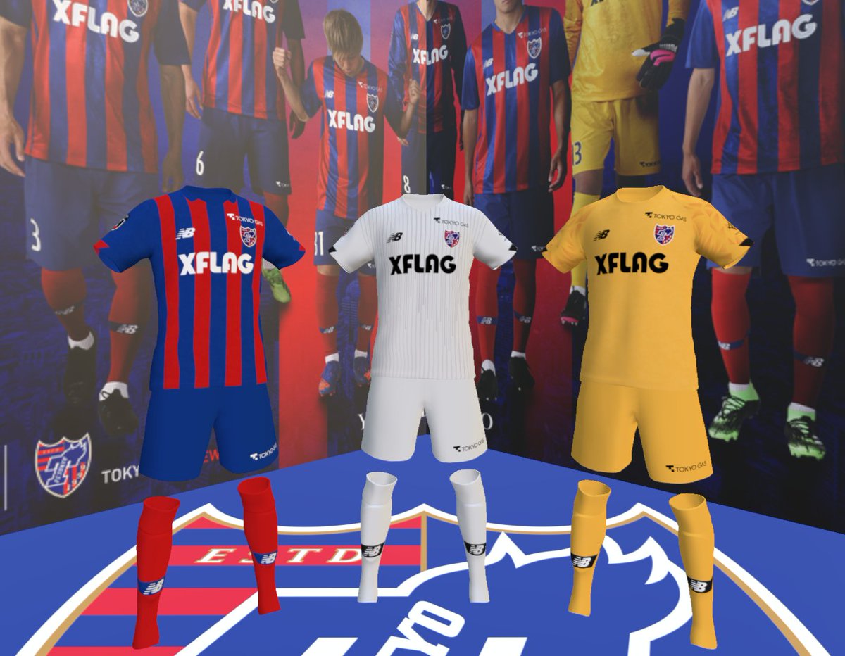 Waserin ワセリン ウイイレ21 Fc東京 21シーズンユニフォーム Pes21 Fc Tokyo 21 Season Kit Fc東京 Fctokyo Nb ウイイレ21 Efootballpes21 ダウンロードはこちら T Co 8he4kcmmnr T Co C2rmkacmlj